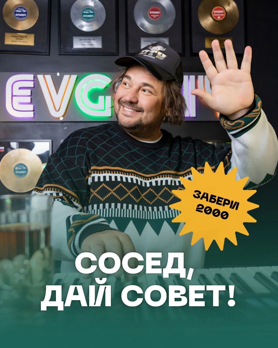 Евгенич в Ростове: новый бар на Большой Садовой 80