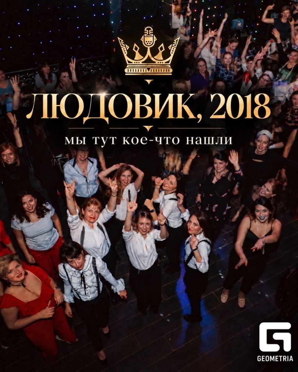 Караоке-ресторан Ludovic в Ростове снова откроет двери