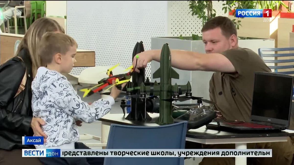Форум «Навигатор возможностей» показали в эфире «Россия 1»
