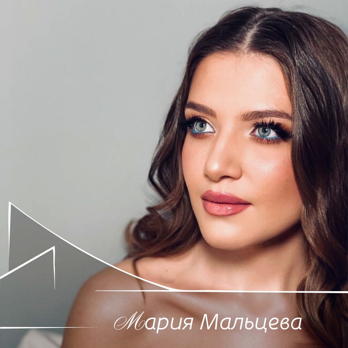 Мария Мальцева впервые исполнит партию Верховной жрицы в «Аиде»