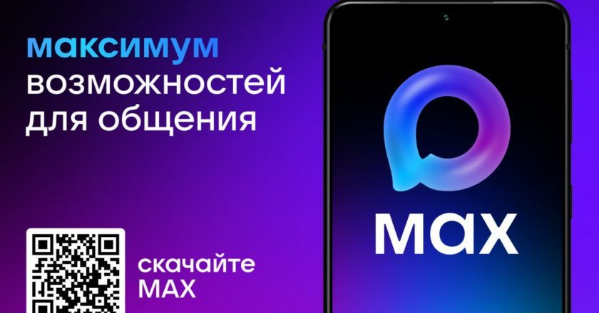 Будьте в курсе всех событий отеля Radisson Blu, Ростов-на-Дону!