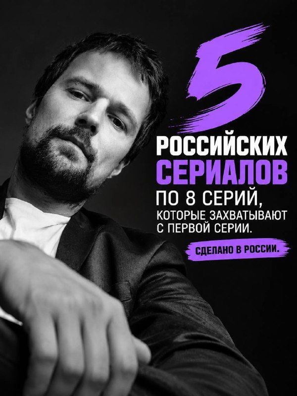 🍿 Осторожно! Эти сериалы крадут сон!