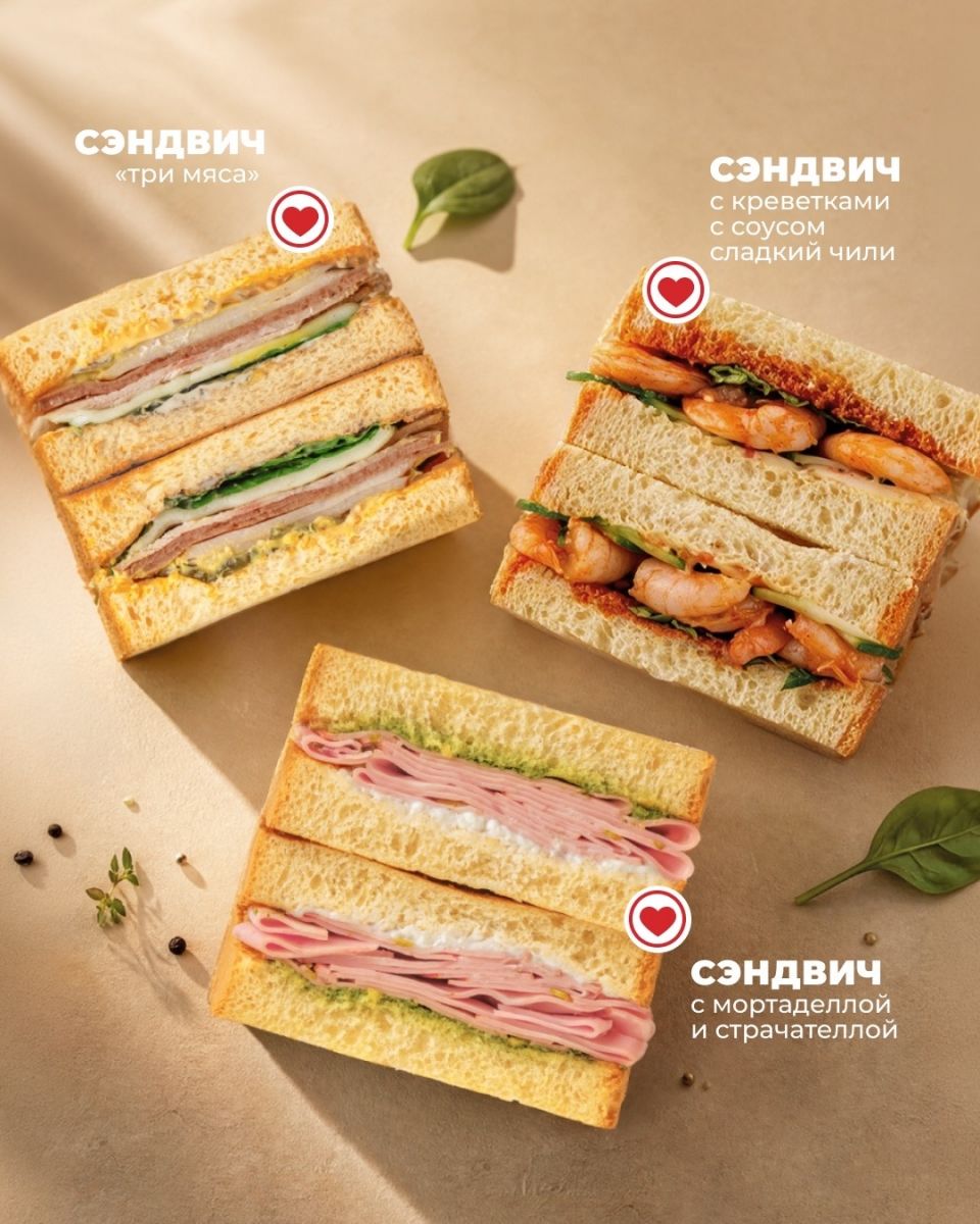 Stars Coffee добавила три новых сэндвича на бриоши
