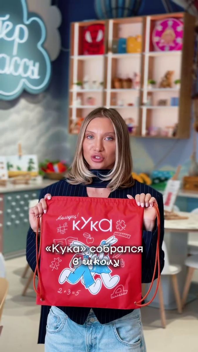 Школьный мерч Кукафе: мешочки, пеналы и стикерпаки