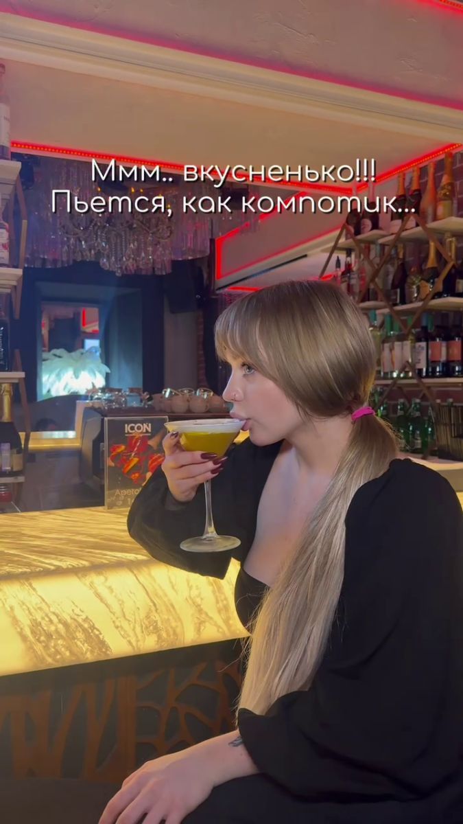 Вечер в ICON restaurant & karaoke в Ростове по средам