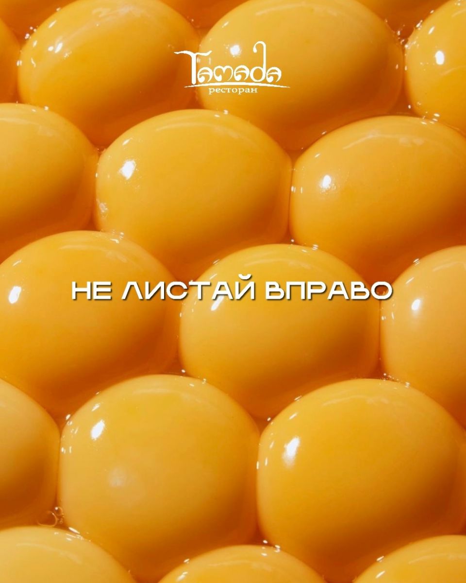 Ресторан «Тамада» в Ростове приглашает на кавказскую кухню