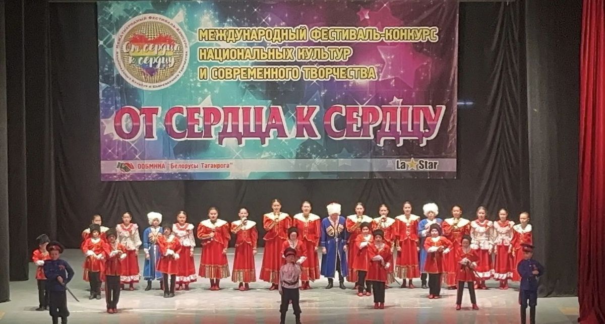 Ансамбль «Аксинья» взял Гран-при фестиваля «От сердца к сердцу»