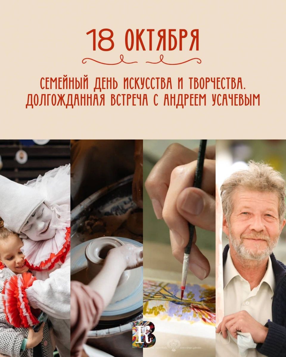 Фестиваль «Культурные выходки» в «Циферблате» в воскресенье
