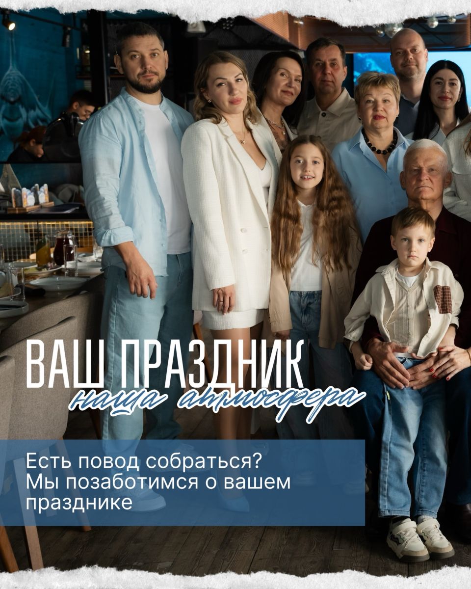 «Причал 25» — площадка для праздников и корпоративов