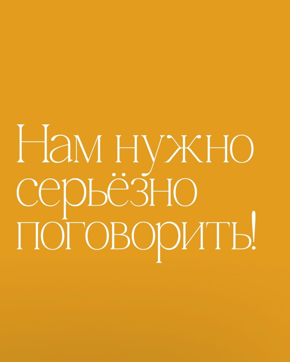 Молодёжный театр Ростова просит зрителей приходить заранее