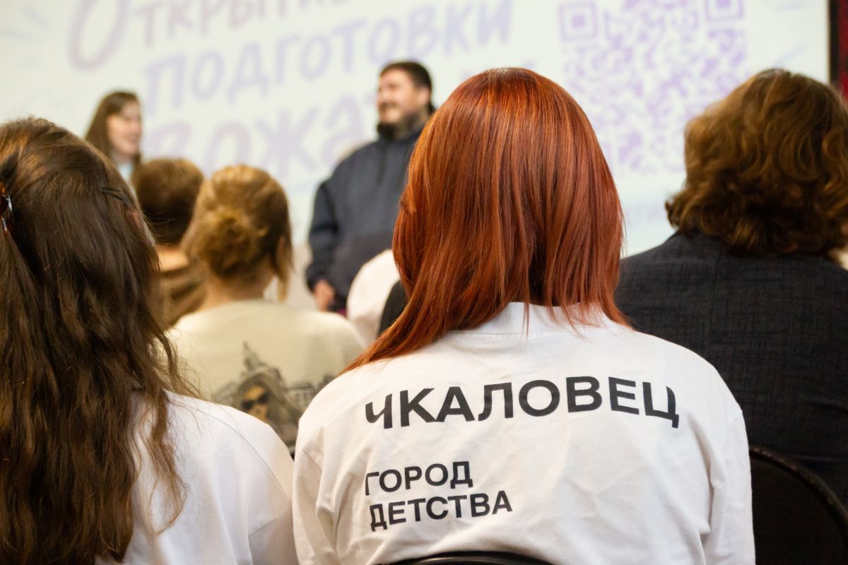 Фотоотчёт с открытия Школы подготовки вожатых «Чкаловец»