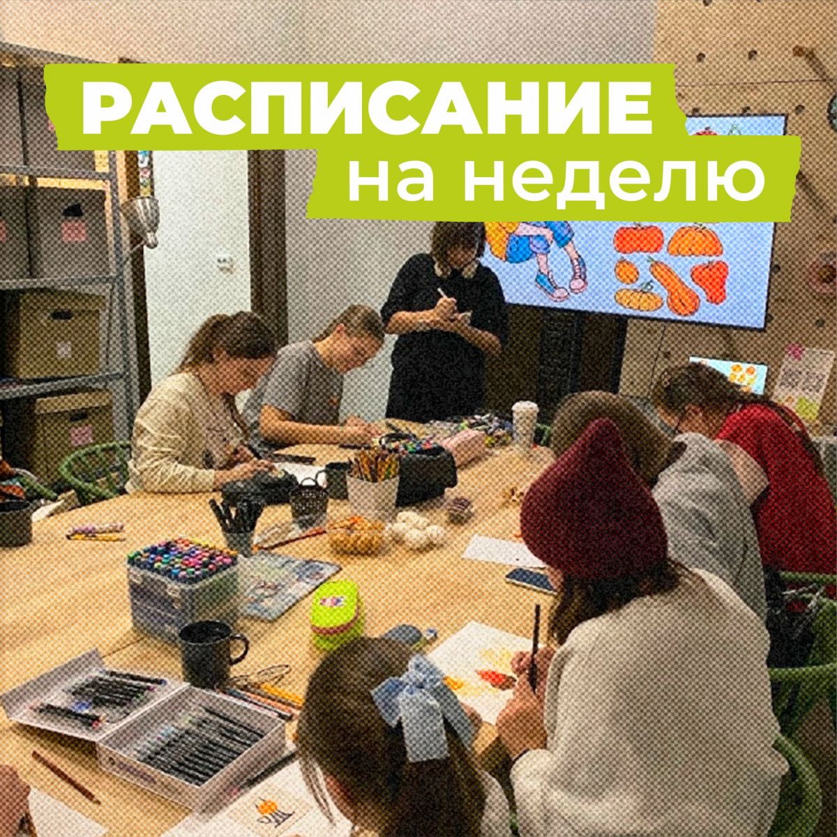 События в арт-резиденции «Фактура» с 13 по 18 октября