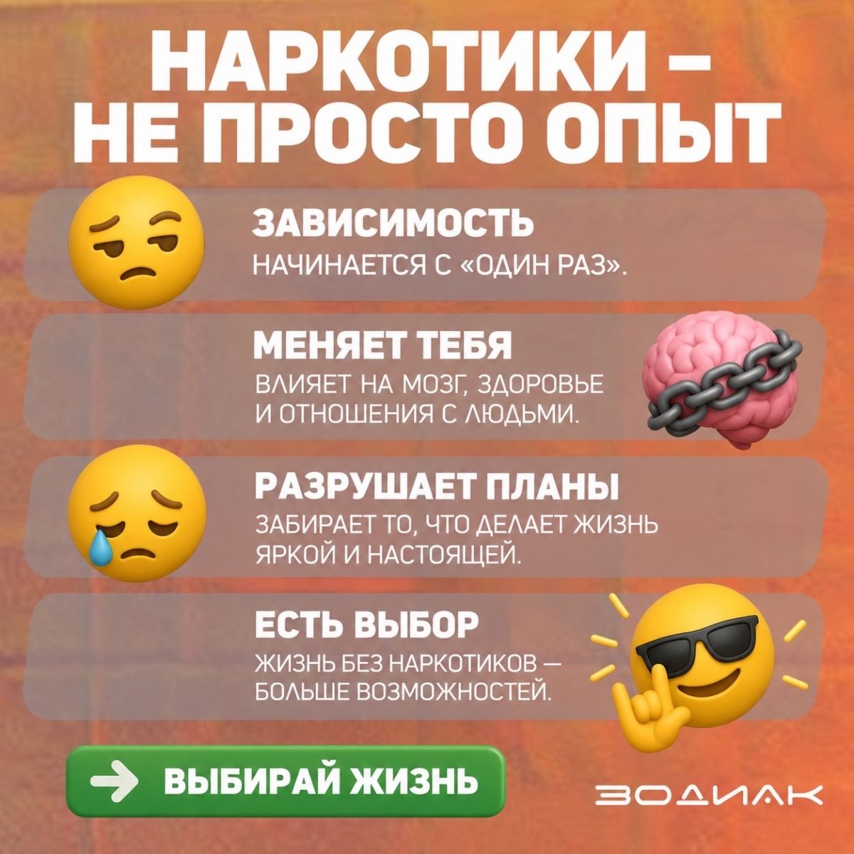 Профилактика зависимости: куда обратиться за помощью