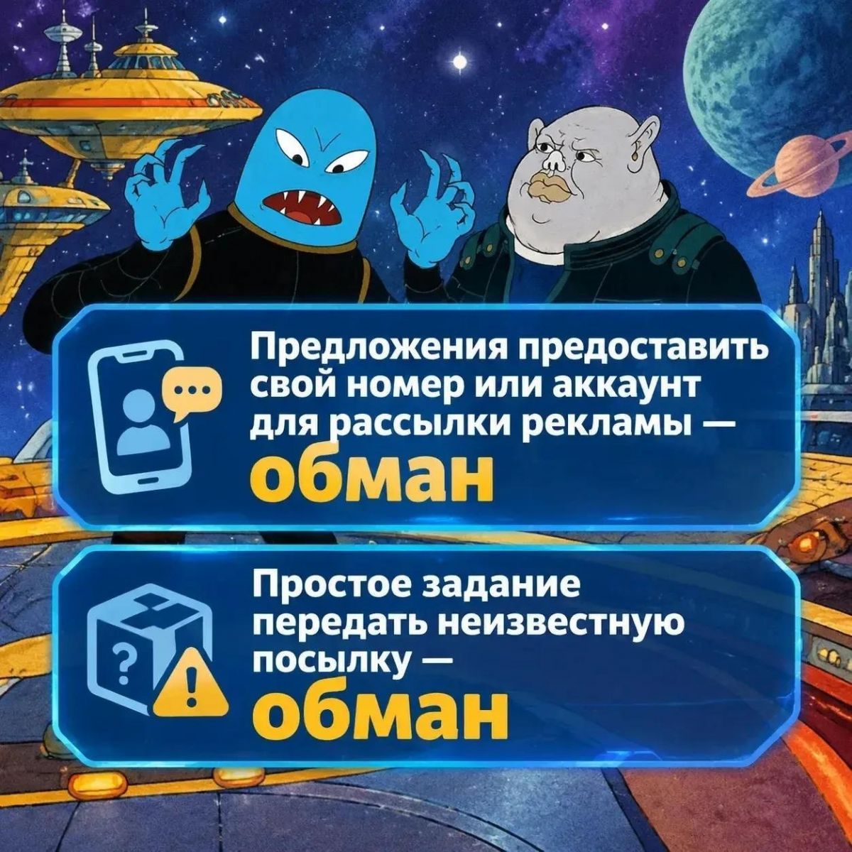Как злоумышленники подводят студентов и школьников под статьи