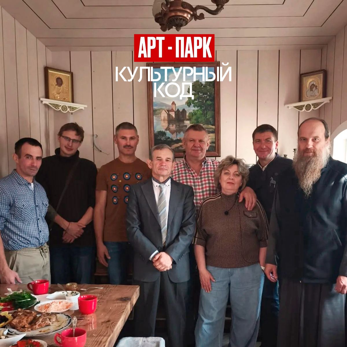 В Арт-Парке «Культурный код» обсудили развитие пространства