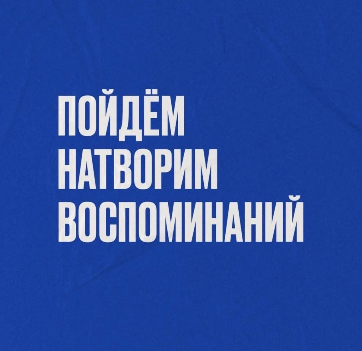 Открытые читки по средам в антикафе игРРай