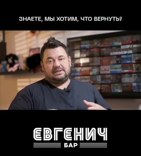 Евгенич — новое заведение в Ростове на Большой Садовой, 80