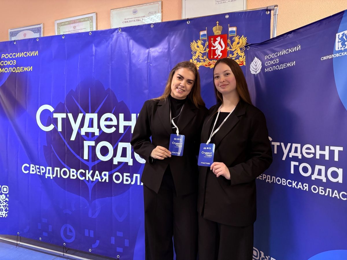 Творческий клуб УГЛТУ на финале «Студента года 2026»