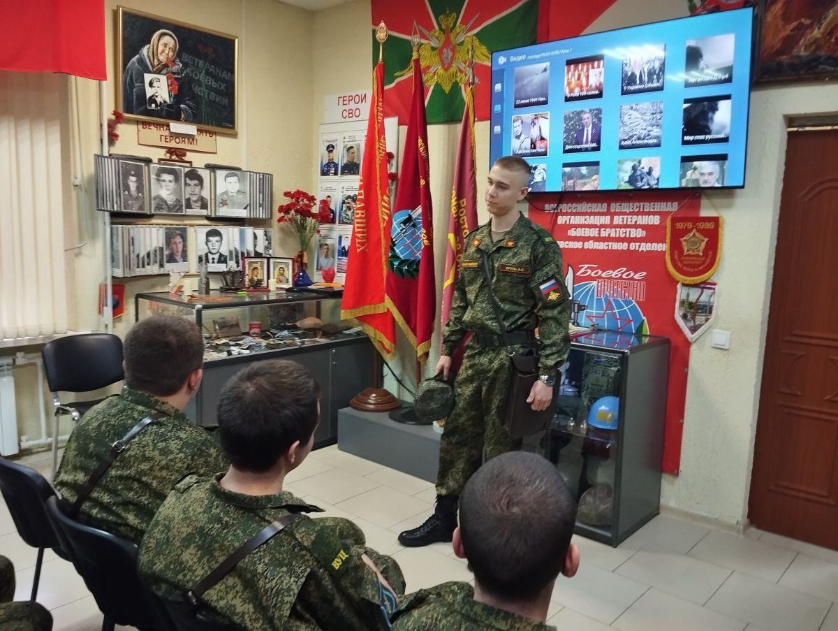 Урок мужества для курсантов РГУПС в Центре ветеранов Ростова