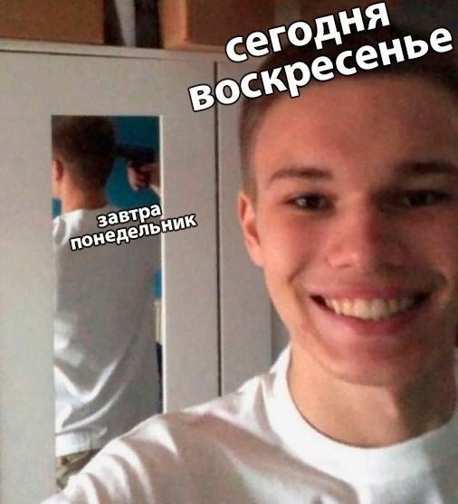 Эбби Лаундж открыт: сегодня на смене Даня, броней на вечер нет