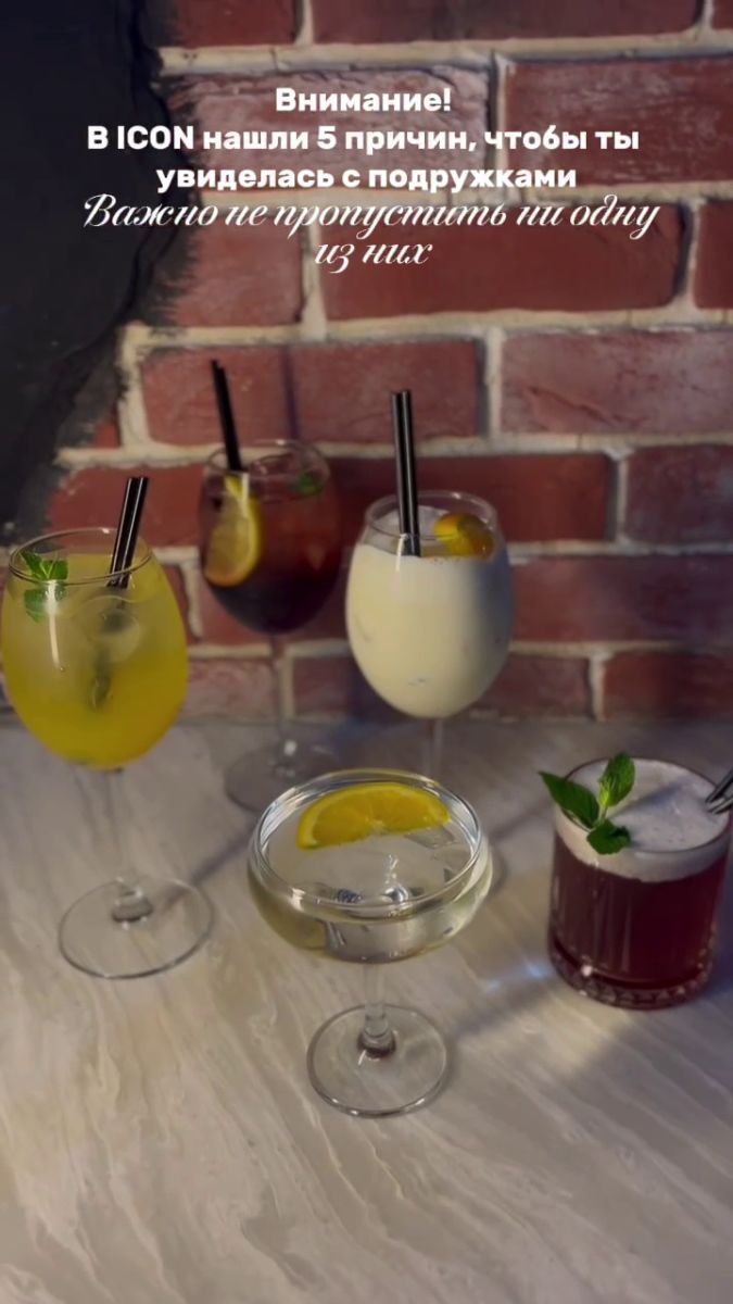 Пять причин посетить Icon restaurant & karaoke в Ростове