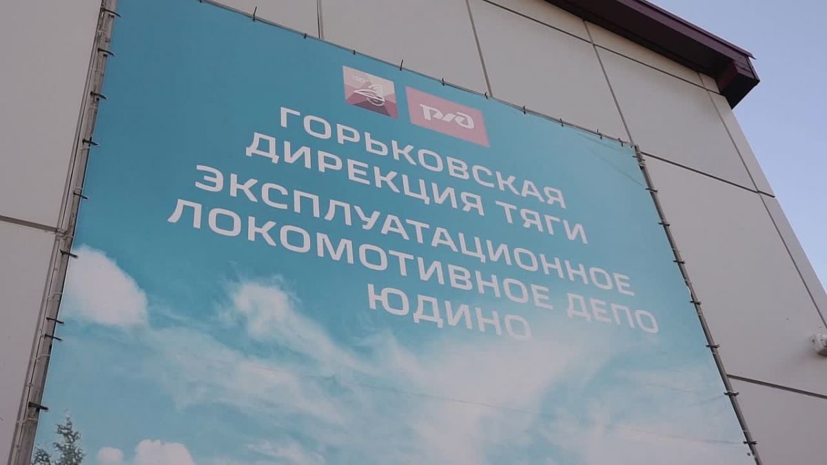 Участники проекта «Сам решу» посетили локомотивное депо