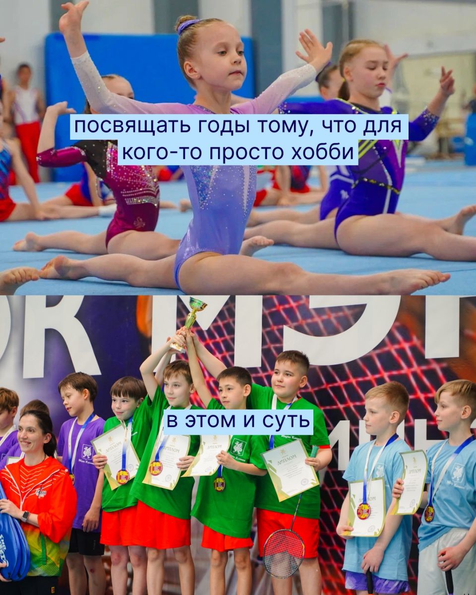 «Кожаный мяч»: что стоит за жизнью спортсмена