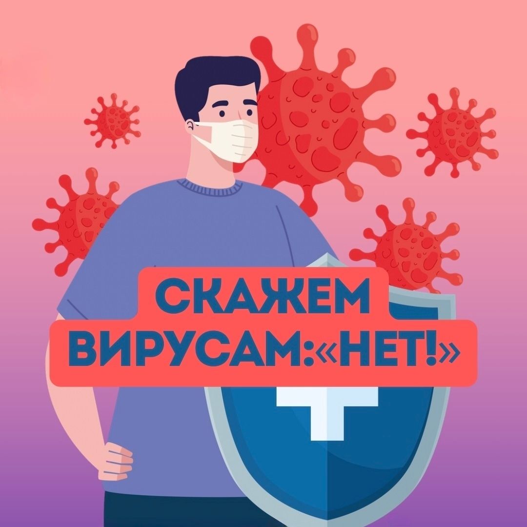 Горячая линия Роспотребнадзора по гриппу и ОРВИ с 21 сентября по 2 октября