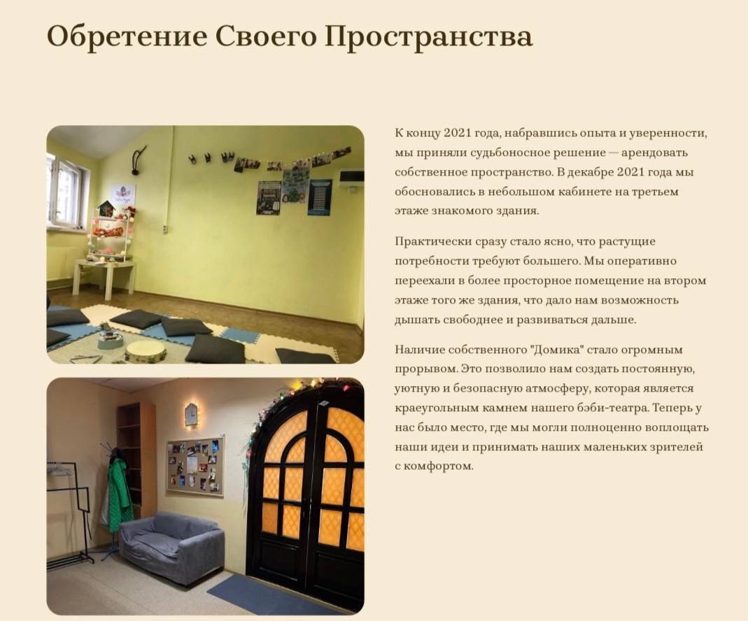 «Домик» в Нижнем Новгороде: переезд на второй этаж перед Новым годом