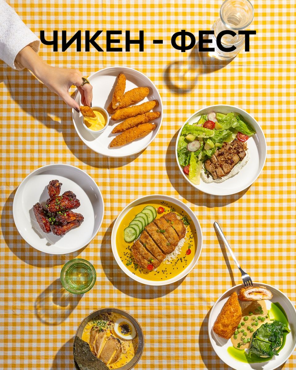 Чикен фест в кафе «Самурай»: 6 новых блюд из курицы
