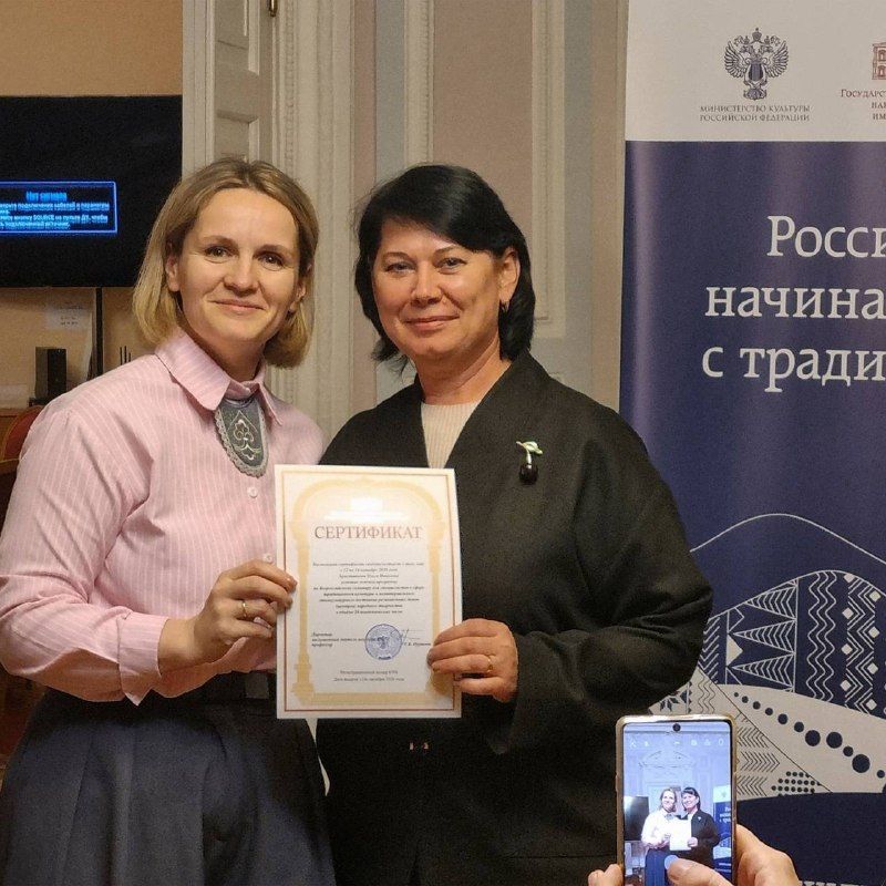 Семинар в Москве по традиционной культуре: Ростовскую область представила Ольга Христианов