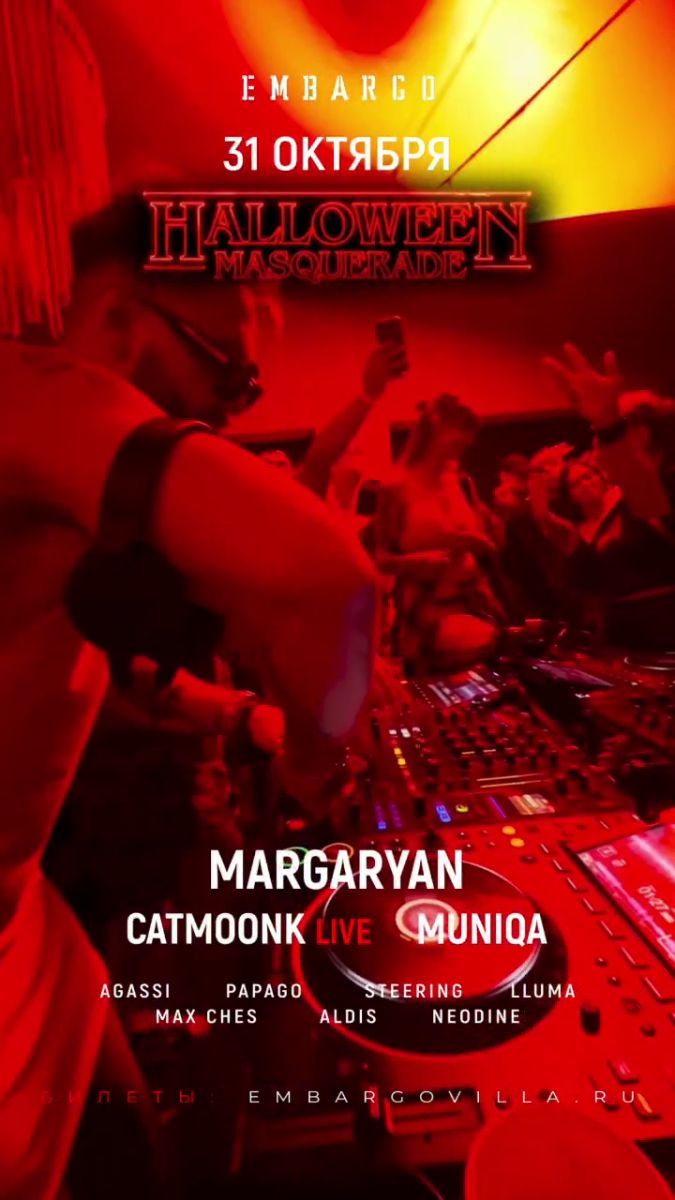 Margaryan — хедлайнер Halloween Masquerade в Embargo Villa