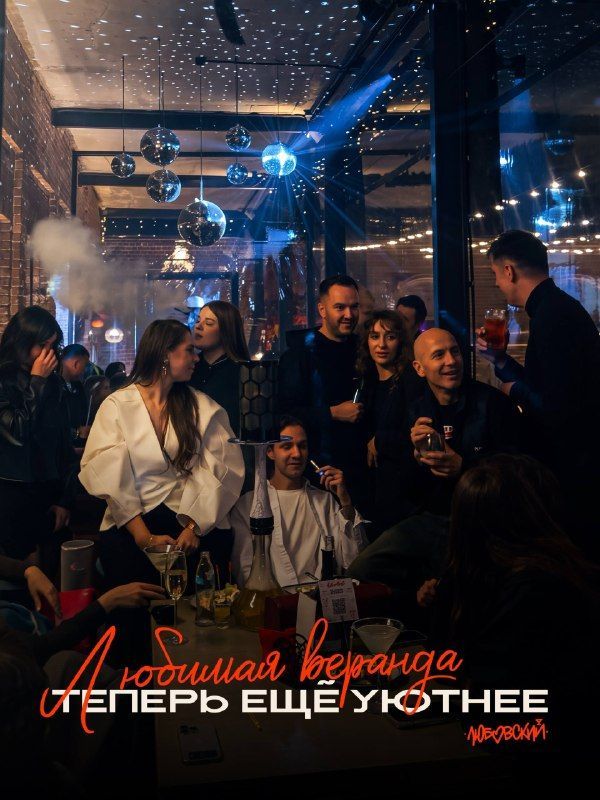 Веранда «Любовского» утеплена и работает осенью