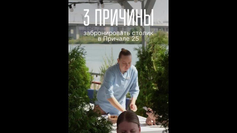 Причал 25 на Береговой, 12: три причины зайти сегодня
