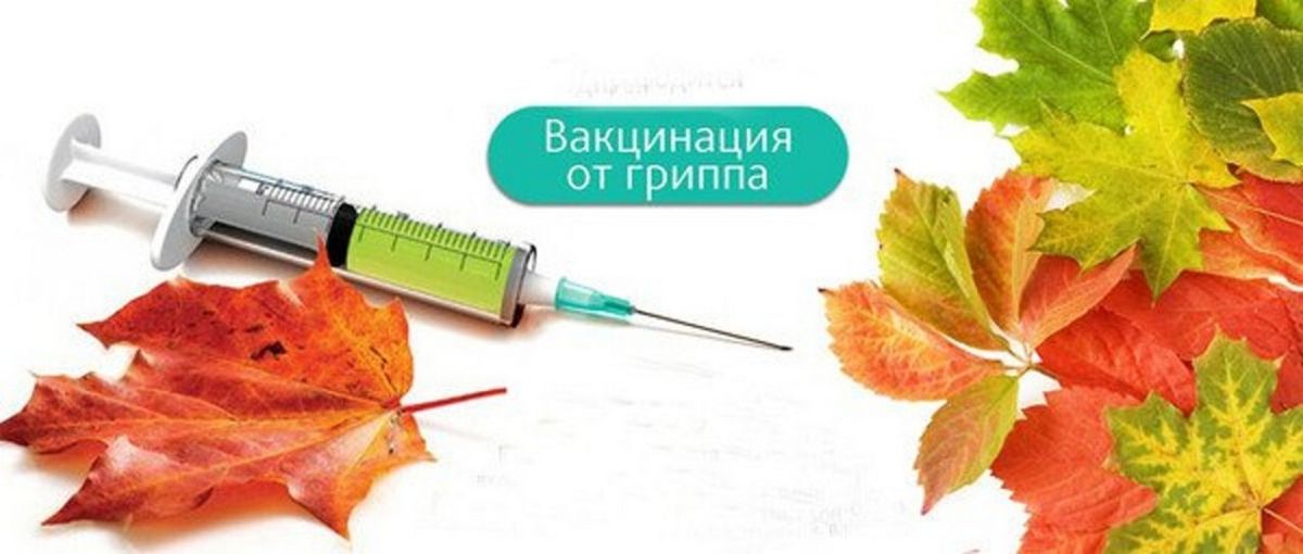 Передвижные прививочные кабинеты в Ростове до 31 октября 2026