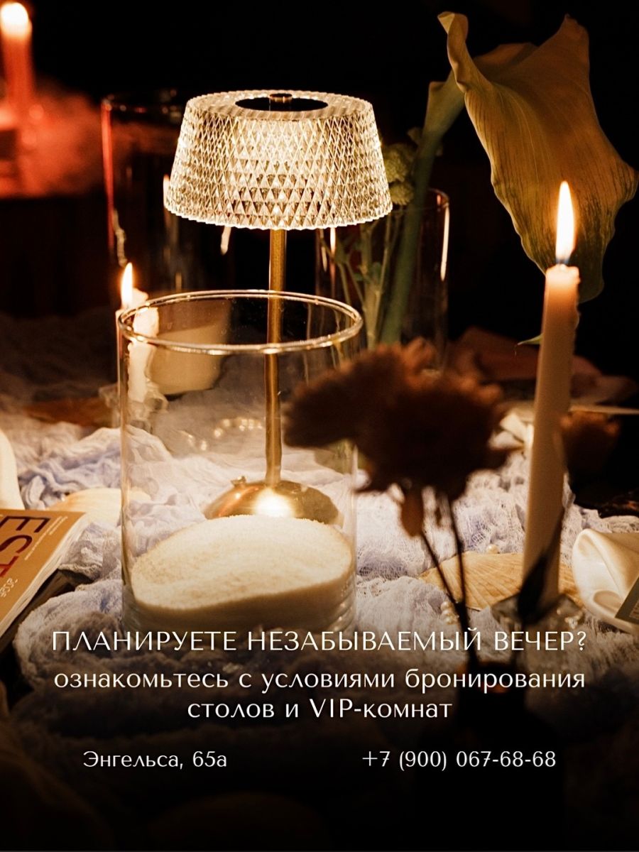 Караоке-лаунж «Граммофон»: форматы, бронирование и депозиты