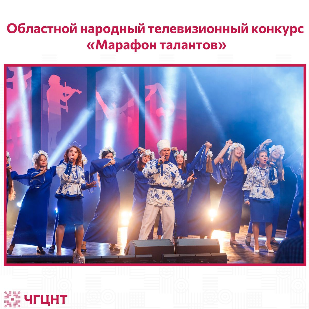 «Марафон талантов»: проект Южного Урала с 2014 года