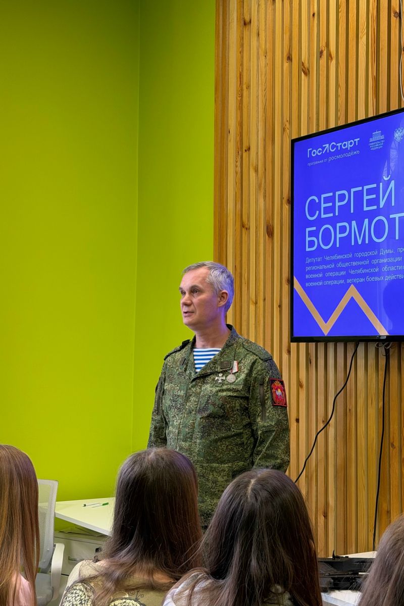 Сергей Бормотов встретился со школьниками в «Моей территории»