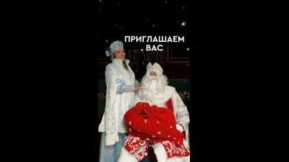 Левел в Уфе открыл бронирование новогодних корпоративов