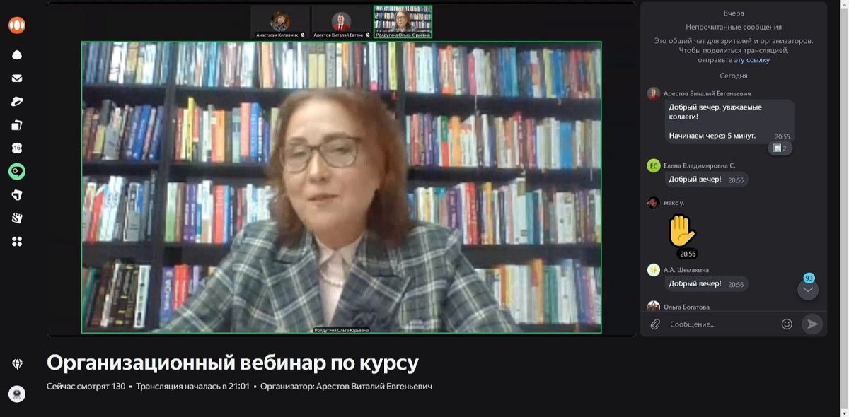 Специалист клуба «Восход» начала обучение по межнациональным отношениям