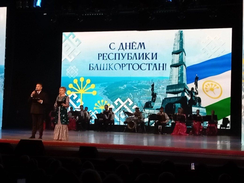 Специалист клуба «Восход» посетила концерт ко Дню Республики Башкортостан