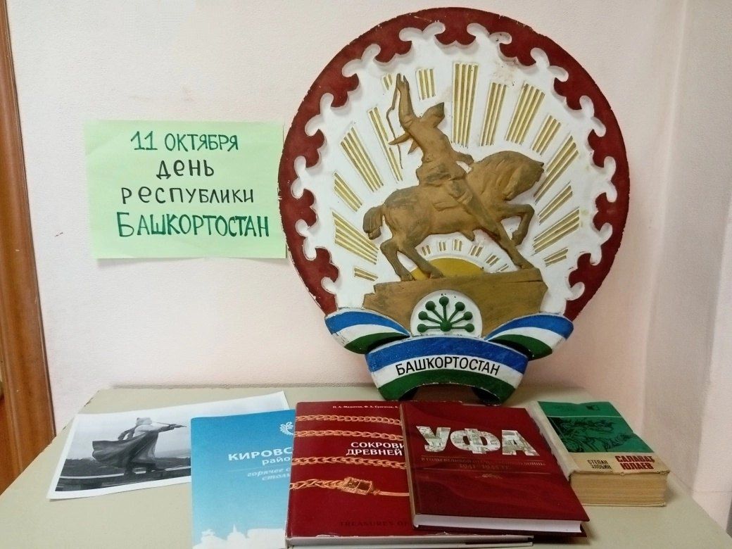Клуб «Восход» в Уфе оформили ко Дню Республики Башкортостан