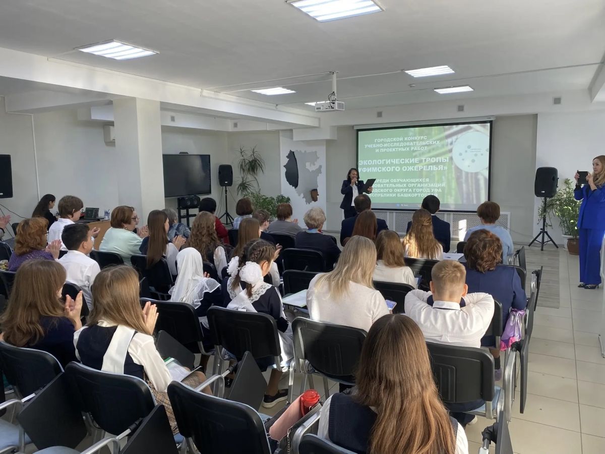 Юннаты «Эдельвейса» стали призёрами конкурса «Экологические тропы Уфимского ожерелья»