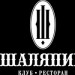 Шаляпин