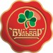 Бульвар