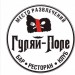 Гуляй поле