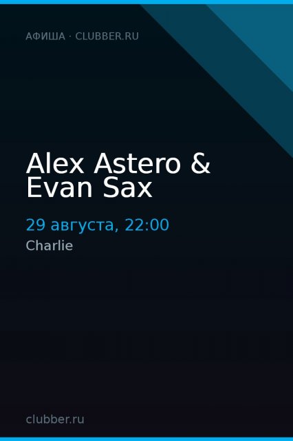 Alex Astero & Evan Sax