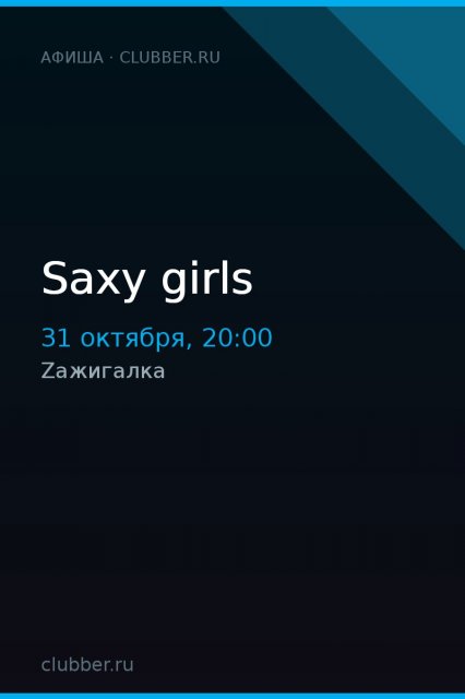 Saxy girls
