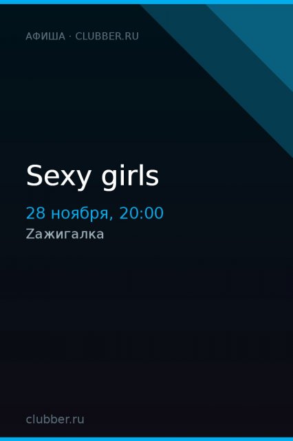 Sexy girls