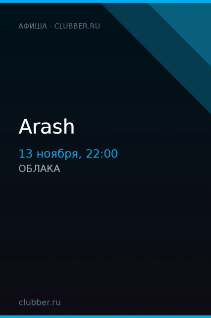 Arash